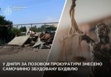 У Дніпрі після позову прокуратури знесли самочинну будівлю