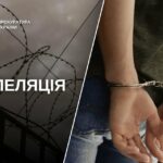 У Дніпрі апеляційний суд залишив 8 років ув’язнення у справі про розбещення дитини