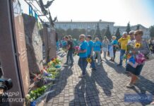 У Кам’янському вшанували пам’ять загиблих захисників України
