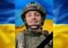 На Дніпропетровщині загинув 25-річний захисник із Кам’янського