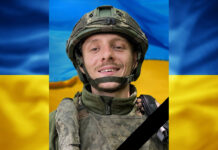 На Дніпропетровщині загинув 25-річний захисник із Кам’янського