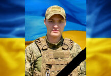 На Дніпропетровщині загинув 18-річний захисник із Кам’янського