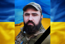 У Кам’янському попрощаються із захисником Віталієм Висоцьким