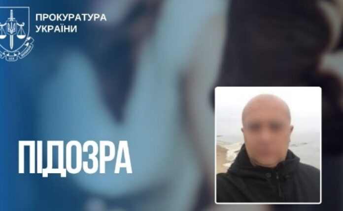 pidozra