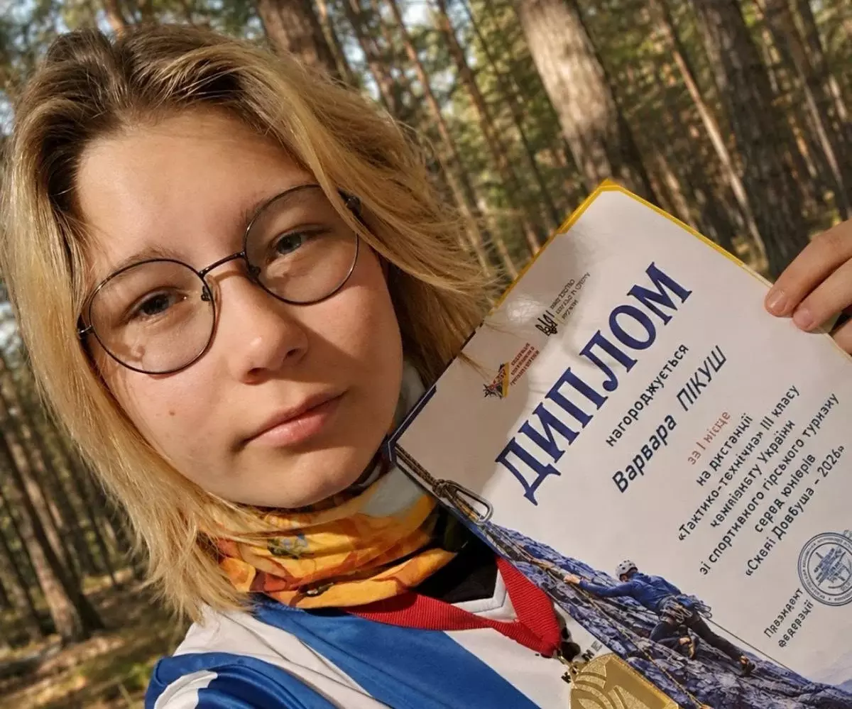 Кам’янчанка стала чемпіонкою України з гірського туризму