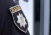Створював розважальний контент у поліцейській формі: у Верхньодніпровську затримали неповнолітнього хлопця