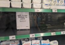 Міністр попросив українців не лякатися порожніх полиць у магазинах