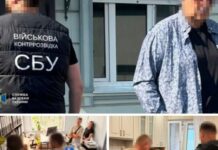 СБУ затримала ділків, які продавали ліки для Сил оборони за штучно завищеними цінами