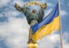 СБУ попереджає про загрози напередодні Дня Незалежності
