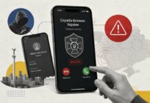 Українців попереджають про шахраїв, які телефонують нібито від СБУ