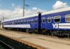 На Дніпропетровщині через небезпеку затримуються поїзди