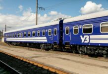 На Дніпропетровщині через небезпеку затримуються поїзди