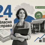 «Власна справа»: 24 підприємці з Дніпропетровщини отримають гранти на розвиток бізнесу