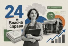 «Власна справа»: 24 підприємці з Дніпропетровщини отримають гранти на розвиток бізнесу