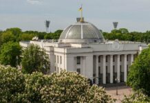 Повітряні тривоги змушують Раду шукати нову локацію: два сценарії