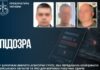 У Запоріжжі викрили агентурну групу, яка передавала ворогу координати військових об’єктів і ППО