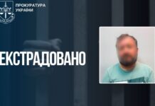 З Іспанії в Україну екстрадували держреєстратора, якого підозрюють у махінаціях із квартирою
