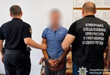 Криворізькі поліцейські повідомили про підозру чоловікові, причетному до збуту зброї