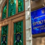 У Дніпрі державі повернули землю вартістю понад 13 млн грн
