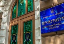 У Дніпрі державі повернули землю вартістю понад 13 млн грн