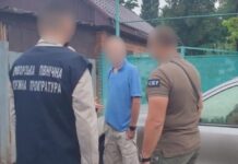 У Кривому Розі директору комунального підприємства повідомили про підозру через фіктивне працевлаштування