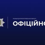 У Кам’янському службовий автомобіль поліції наїхав на чоловіка: подробиці