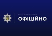 У Кам’янському службовий автомобіль поліції наїхав на чоловіка: подробиці