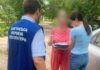 У Кам’янському судитимуть експосадовиць за фіктивне працевлаштування працівників
