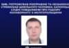 На Запоріжжі колаборанта підозрюють у катуванні та незаконному утриманні цивільного чоловіка