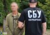 СБУ викрила «крота» у лавах ЗСУ, який поновився на службі після СЗЧ заради шпигунства на користь рф