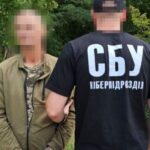 СБУ викрила «крота» у лавах ЗСУ, який поновився на службі після СЗЧ заради шпигунства на користь рф