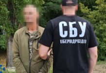 СБУ викрила «крота» у лавах ЗСУ, який поновився на службі після СЗЧ заради шпигунства на користь рф