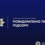 На Дніпропетровщині поліцейські затримали 52-річного чоловіка за умисне тяжке тілесне ушкодження