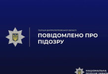 На Дніпропетровщині поліцейські затримали 52-річного чоловіка за умисне тяжке тілесне ушкодження