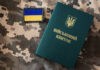 Українців віком від 60 років автоматично виключатимуть із військового обліку: у Міноборони пояснили нюанси