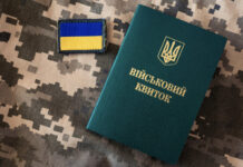 Українців віком від 60 років автоматично виключатимуть із військового обліку: у Міноборони пояснили нюанси
