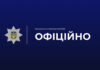 Привласнили гуманітарну допомогу на 7 000 000 гривень: у Запоріжжі чотирьох учасників схеми засудили до ув’язнення