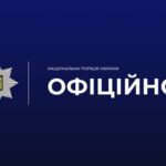 Привласнили гуманітарну допомогу на 7 000 000 гривень: у Запоріжжі чотирьох учасників схеми засудили до ув’язнення
