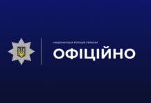 Привласнили гуманітарну допомогу на 7 000 000 гривень: у Запоріжжі чотирьох учасників схеми засудили до ув’язнення
