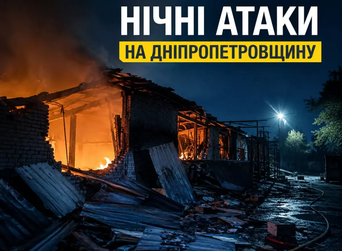 bezpekova-situaciya_6a926b9199107.webp