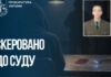 Бив та катував електрострумом цивільних на Запоріжжі: обвинувачується представник збройних формувань рф