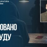 Бив та катував електрострумом цивільних на Запоріжжі: обвинувачується представник збройних формувань рф