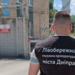 У Дніпрі судитимуть експосадовця підприємства через незаконні викиди на 8,7 млн грн