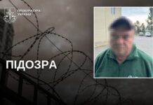 У Дніпрі працівника оборонного підприємства підозрюють у передачі даних росіянам