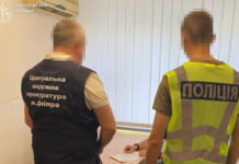 У Дніпрі судитимуть ексдиректора КП через закупівлю тренажерів за завищеними цінами