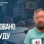 Держреєстратора, якого екстрадували з Іспанії, судитимуть за незаконне переоформлення квартири у Запоріжжі