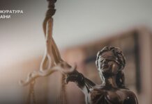 11 років ув’язнення за вбивство 83-річної жінки під час розбійного нападу: Верховний Суд залишив вирок без змін жителю Дніпропетровщини