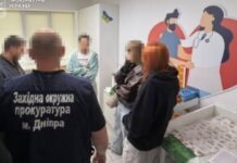 $18 тис. за операцію на хребті та інвалідність: у Дніпрі затримали лікарку, яка організувала схему ухилення від мобілізації
