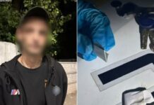 У Кривому Розі виявили чоловіка з наркотичними речовинами