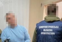 Передавав рф інформацію про випробування озброєння: скеровано до суду справу щодо працівника оборонного підприємства на Дніпропетровщині
